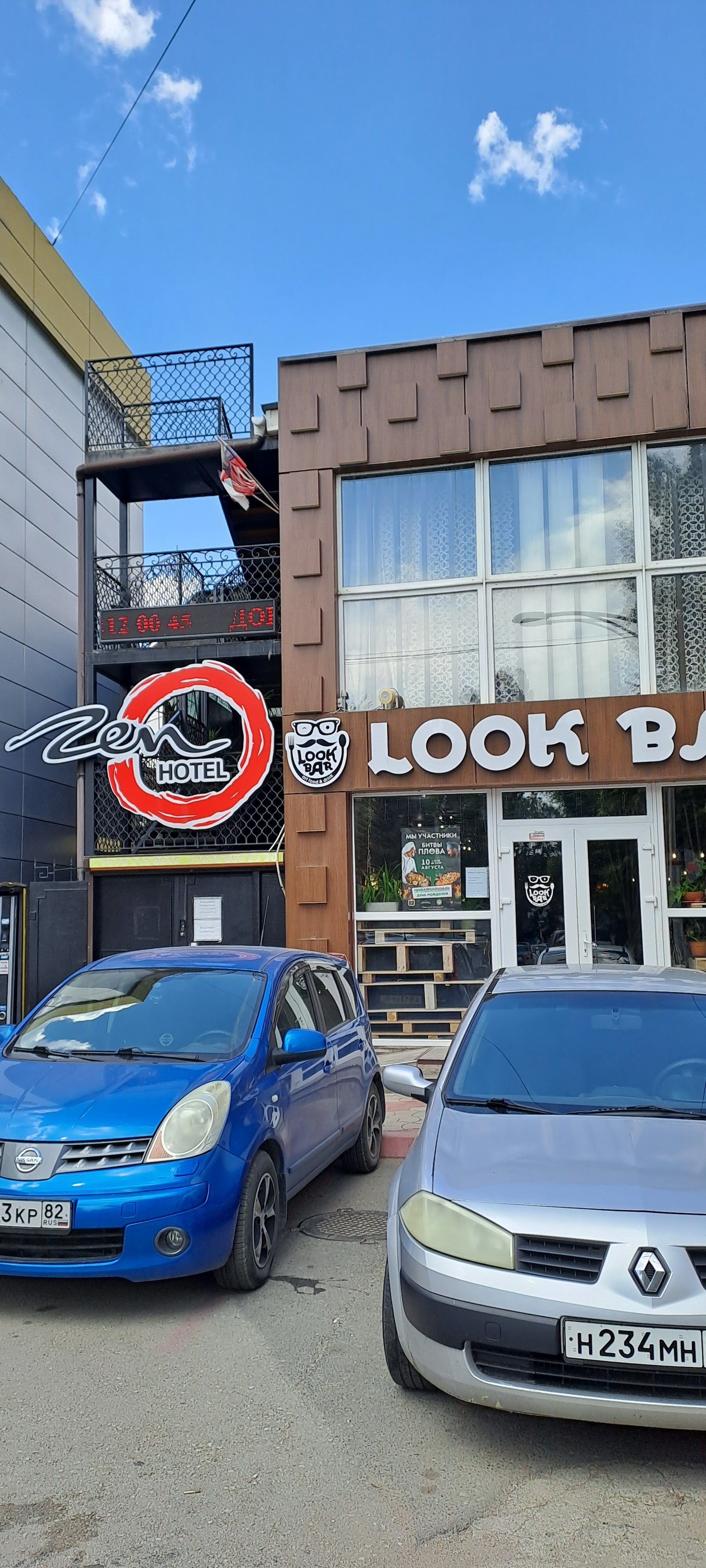 Фото отеля 2