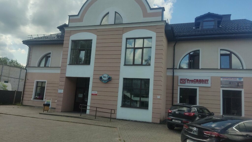 Courses and master classes InLogic, Bobruisk, photo