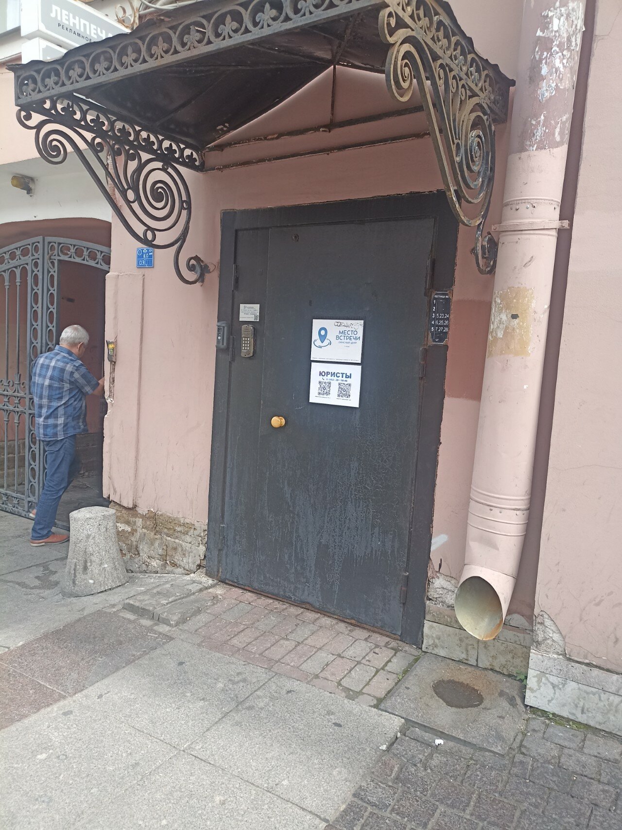 Фото Гостевой дом Невский 78