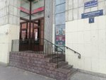 СДЭК (Novosmolenskaya Embankment, 1), parcel automat