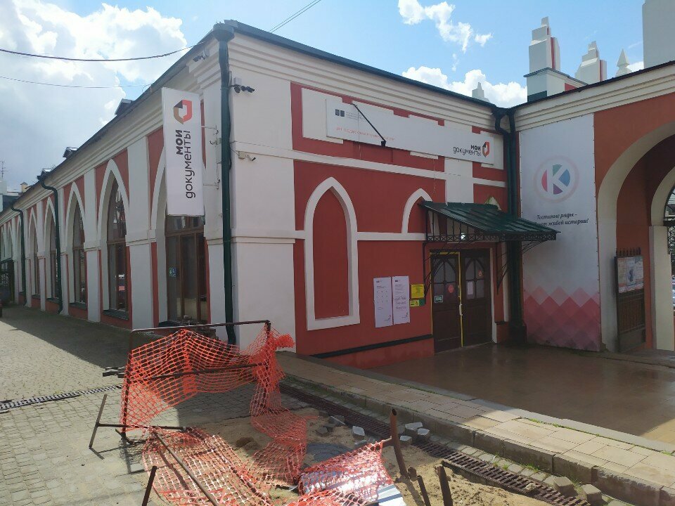 Payment terminal Казна, Kaluga, photo