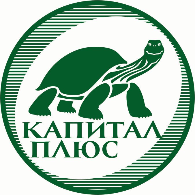 Капитал Плюс