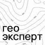 Гео Эксперт (Темерницкая ул., 77), кадастровые работы в Ростове‑на‑Дону