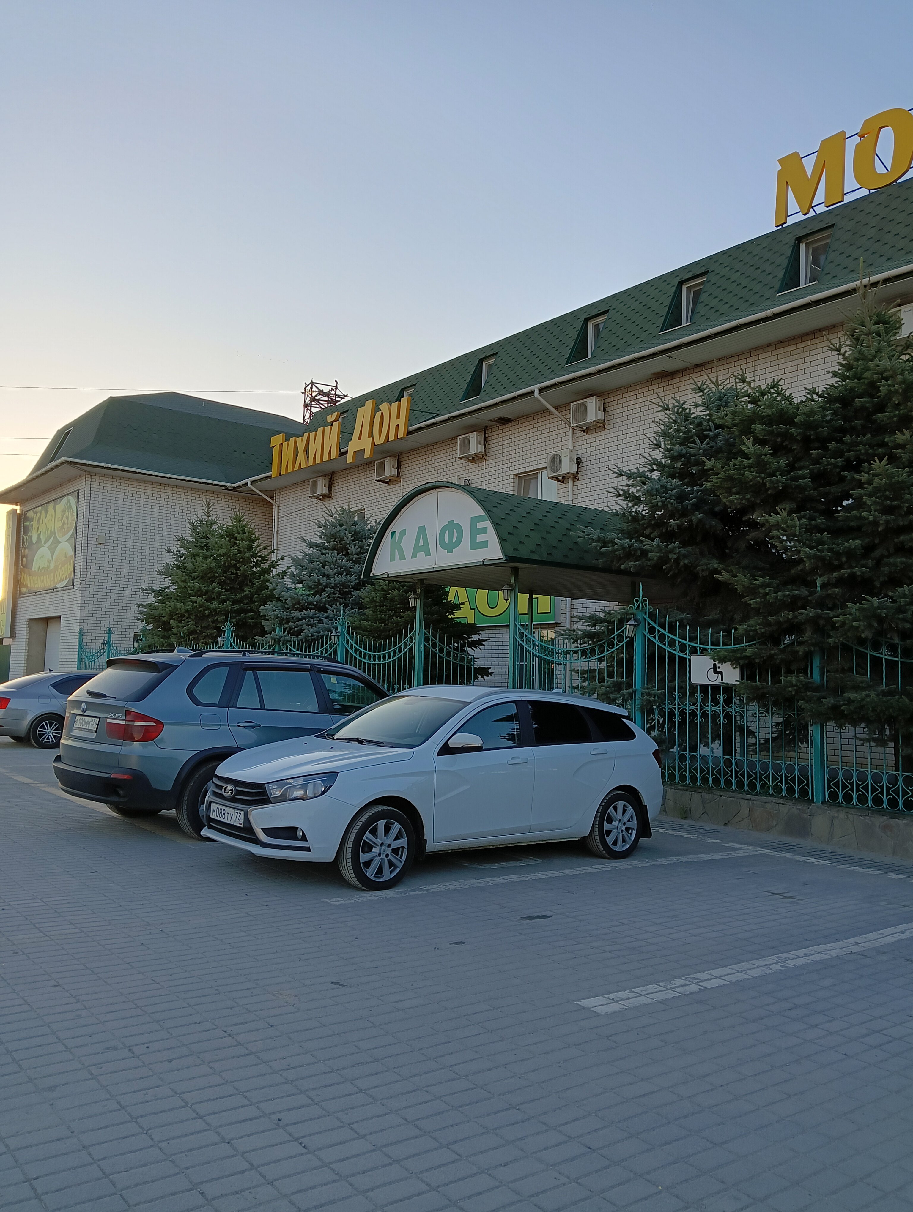 Фото Тихий Дон