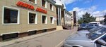 Semeynaya vygoda (Street named after Ibray Altynsarin, 164), artículos para el hogar