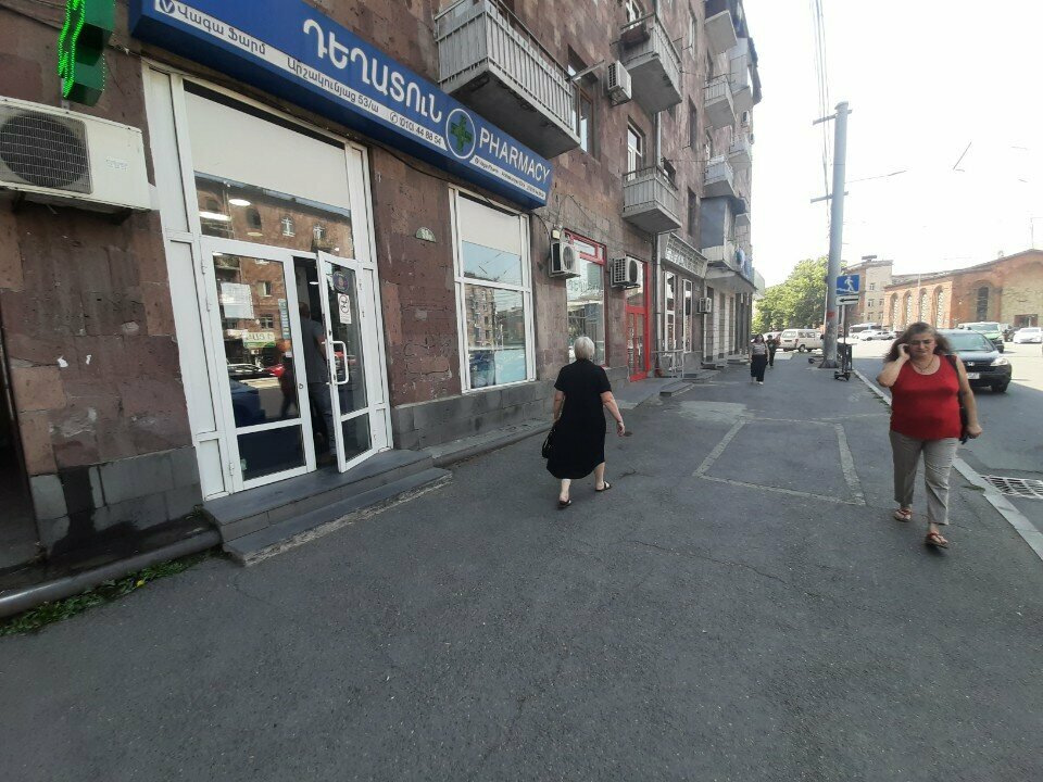Pharmacy Levon and Lamara, Yerevan, photo