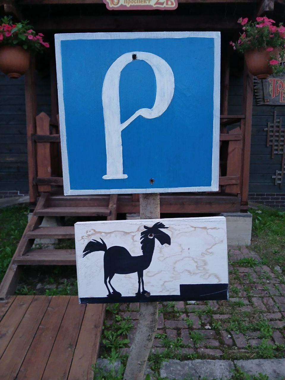 Фото Три Богатыря