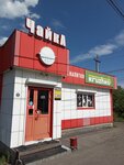 Чайка (Kolkhozny pereulok, 57/1), grocery