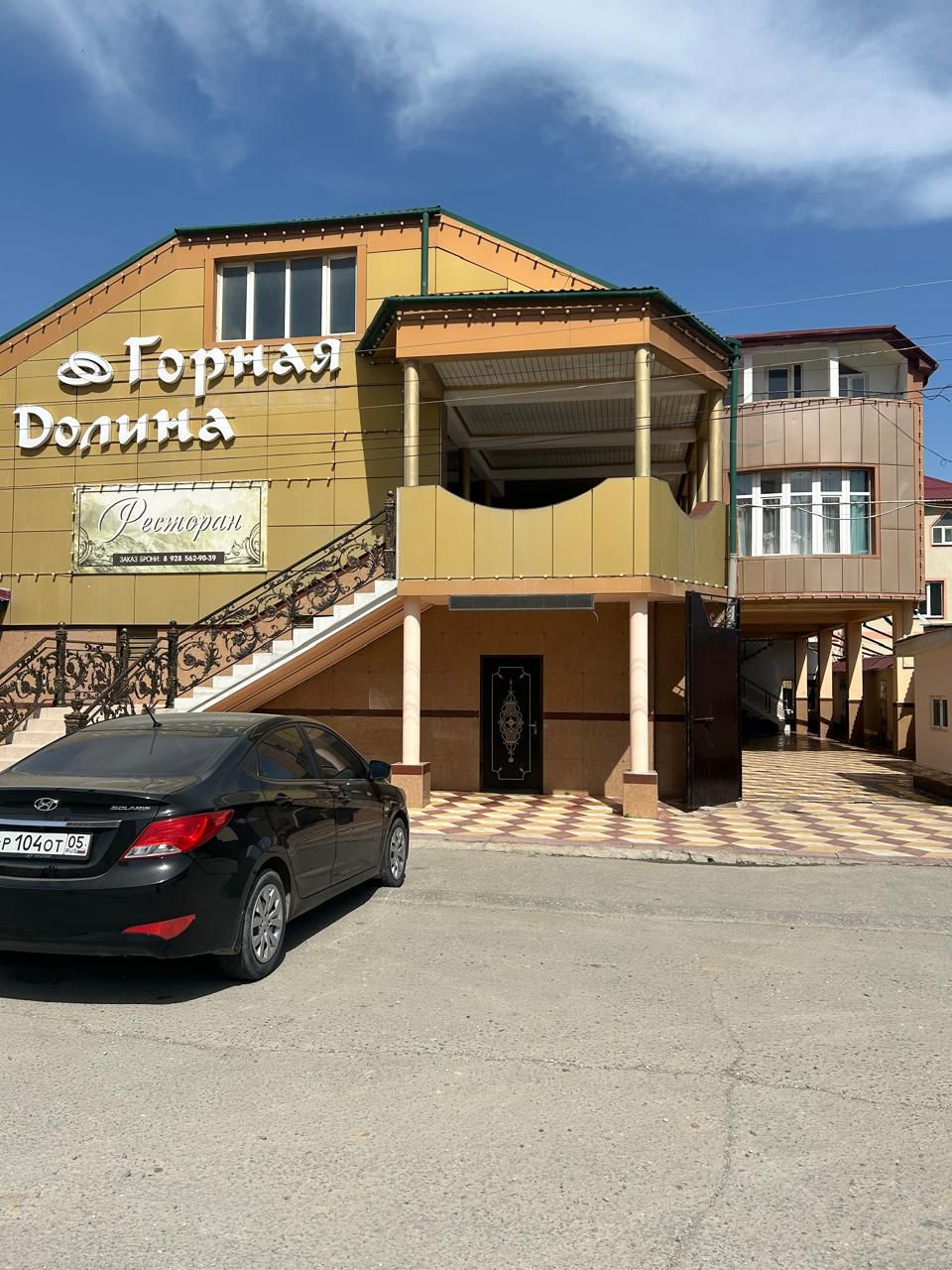 Фото Горная Долина