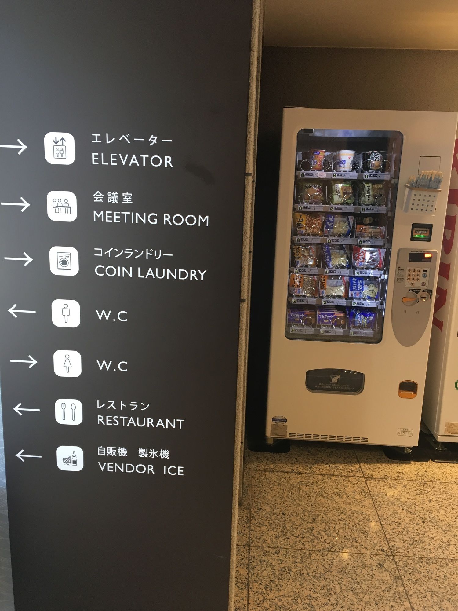 Фото Fujisan Station Hotel