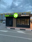 Easydrive24 (Zemlyachki Street, 110Б/7), car rental