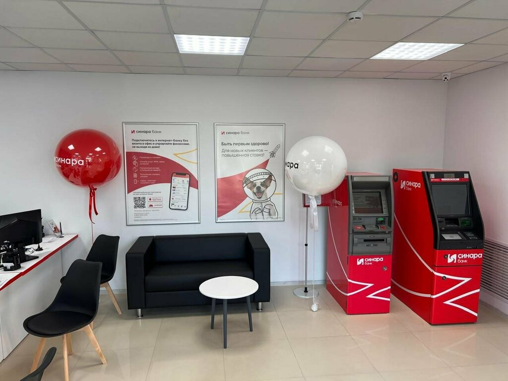 Bank Joint-stock Company Bank Sinara, Yaroslavl, photo