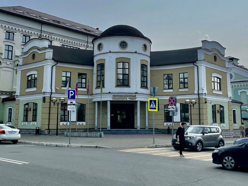 Software companies Современные технологии в программировании, Kazan, photo
