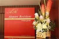 Фото Airport Resident 2