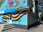 Kingstore (ulitsa Musy Dzhalilya, 29), electronics store