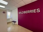 Wildberries (selo Vysokaya Gora, Yubileynaya ulitsa, 6А), point of delivery