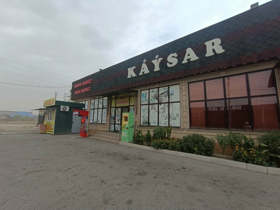 Payment terminal Kaspi Bank, Taraz, photo