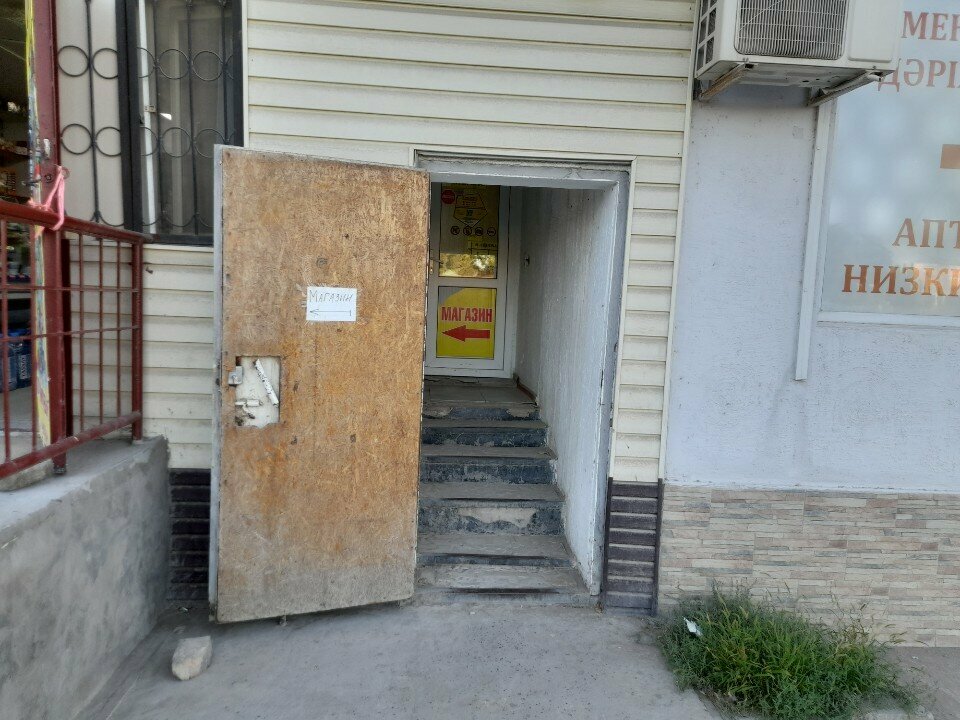 Ломбард М-Ломбард, Кызылорда, фото