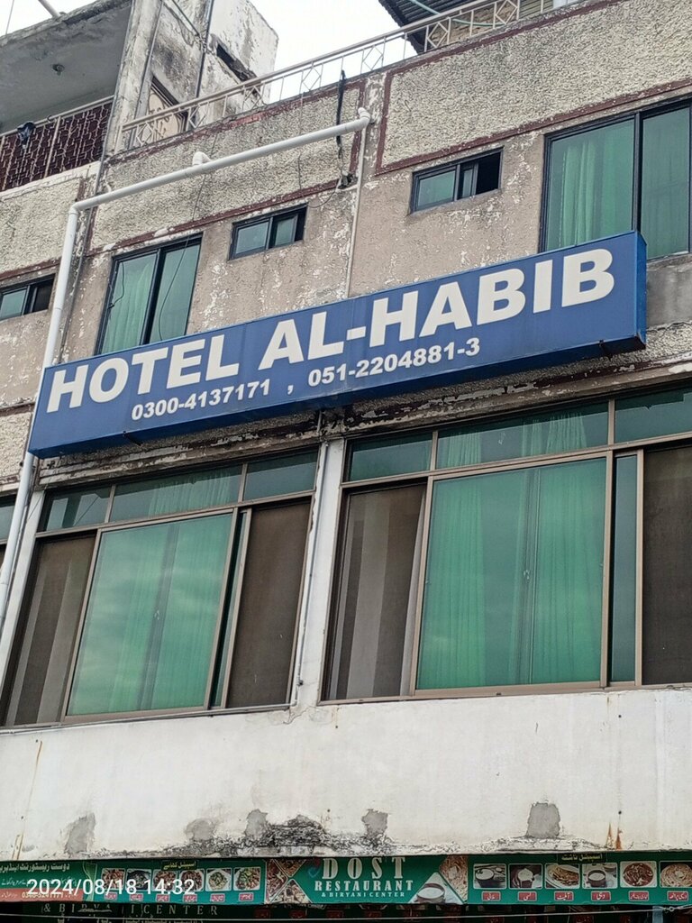 Hotel Hotel AL-Habib, Islamabad, photo