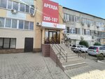 Умники и умницы (Minusinskaya Street, 8Д) ، أطباء بعيادات خاصة