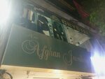 New Afghan Jewellery (Sector F-7, Sector F-7 Markaz, 26), jewelry store