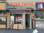 Wandering Chicken & Sample Phyllo (İzmir, Karşıyaka, Fazıl Bey Cad., 87B), egg and poultry meat