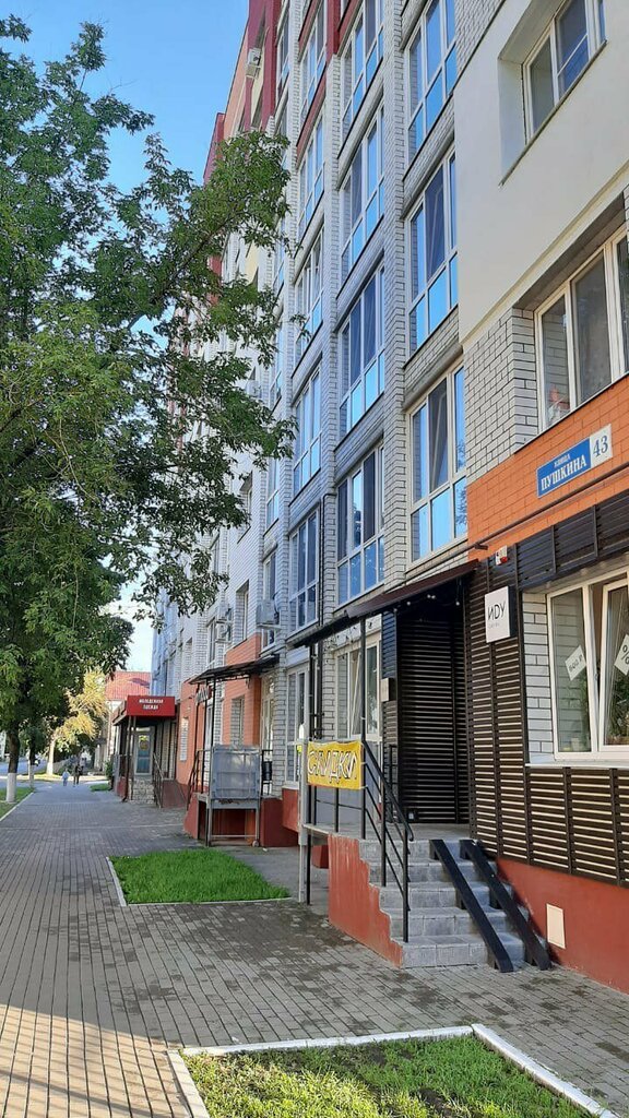 خدمات قانونية Titkov and partners ، بريانسك، صورة