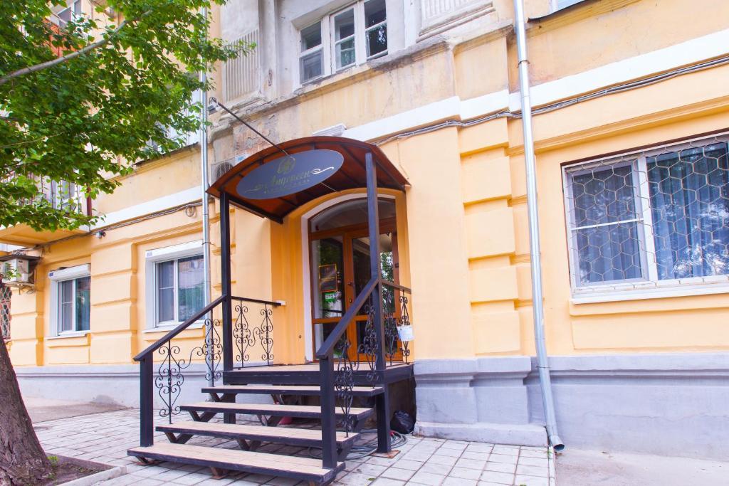 Фото Андерсен