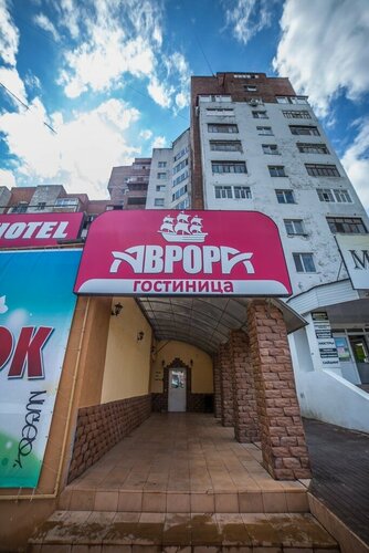 Гостиница Аврора в Нефтекамске