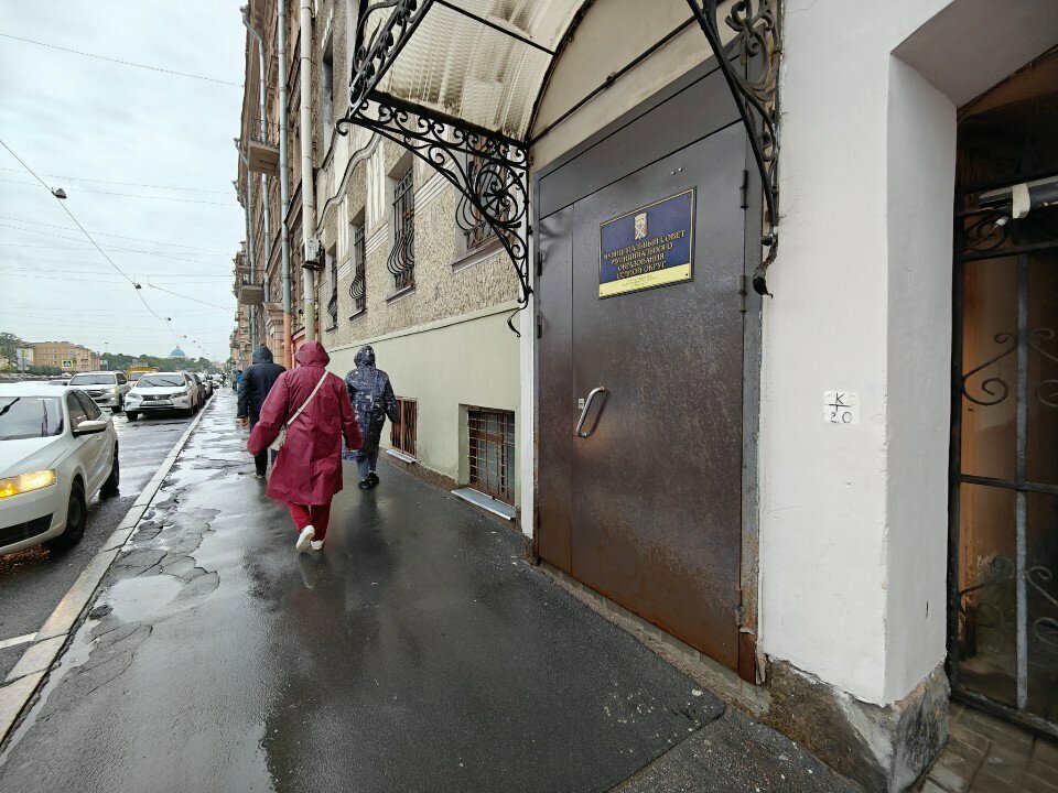 Administración Munitsipalny sovet Munitsipalnogo obrazovaniya Sennoy okrug, , foto