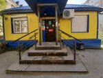 Магазинчик (ulitsa Khabarova, 21/2А), tienda de productos