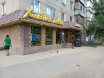Khlebnaya lavka (Pervomay street, 28В), tienda de productos