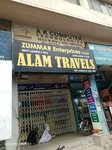 Alam Travels (Blue Sector, Block B, A2), travel agency