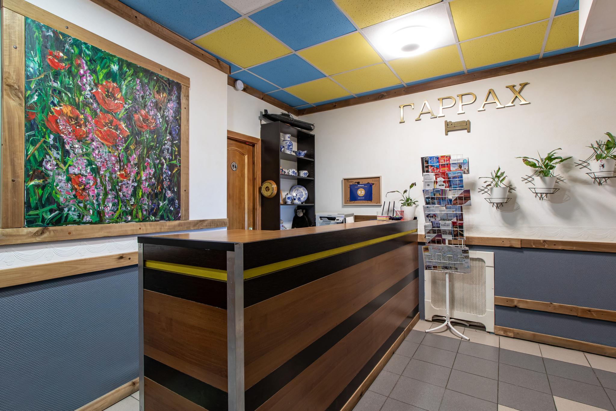 Фото отеля 3