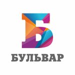 Бульвар (просп. Победы, 29), торговый центр в Гомеле