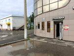 Кировская автобаза (Initsiativnaya ulitsa, 57/1) ، كانتين