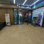 Moi Coffee (Kutuzova Street, 17А) ، مقهى