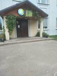 Chastnaya shkola Globus (Panfilova Street, 51), escuela privada