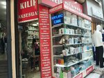 Aksoy Iletisim (Izmir, Konak, Konak Neighborhood, 852nd Street, 3), mobile phone store