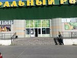 Женская одежда (Ostrovskogo Street, 14/1), ropa de talla grande