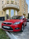 Car Rental (Kislovodsk, ulitsa Telmana, 5) ، تأجير السيارات