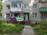 Sofia (Kanysh Satpaev Avenue, 12/3) ، محل خياطة