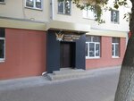 Торгово-выставочный центр УФСИН России (Dmitriya Ul'yanova Street, 3) ، متجر للمستلزمات المنزلية