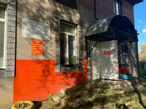 Салон красоты Нате! (posyolok Sylva, Zavodskoy pereulok, 40), beauty salon