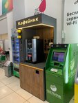 Coffee to go (posyolok Verkhnetemernitskiy, Observatornaya ulitsa, 13) ، قهوة جاهزة