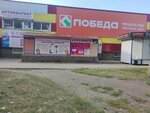 Одежда (Zarechnaya Street, 17) ، متجر ملابس