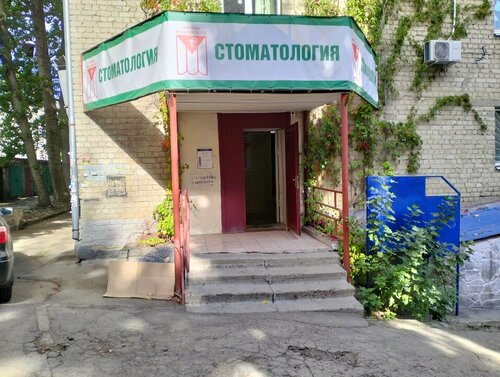 Доступность