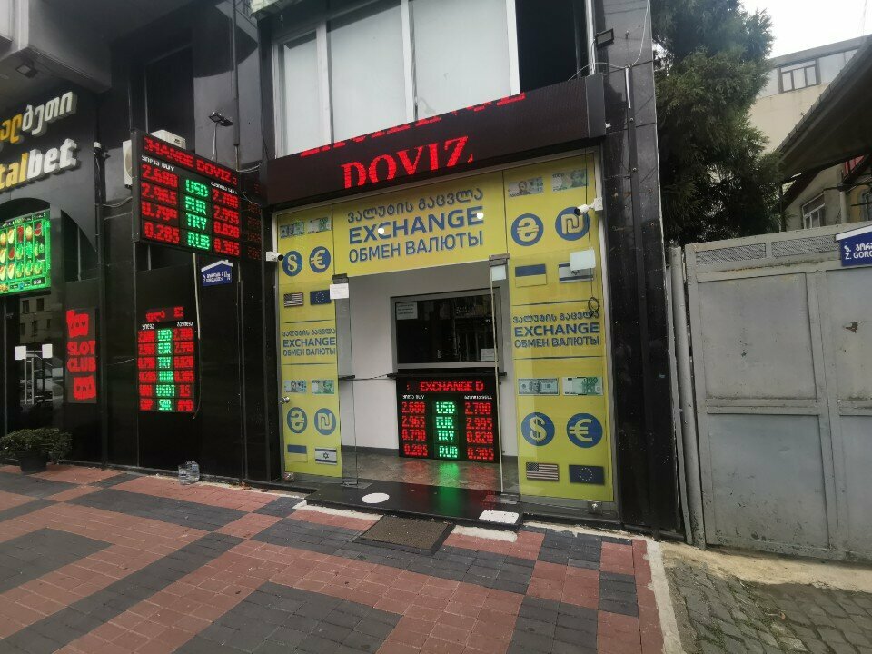 Currency exchange Currency exchange, Batumi, photo