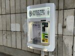 Живая вода (Rikhard Zorge Street, 28), water store