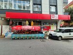Gi-Da Market (Istanbul, Cekmekoy, Mehmet Akif Neighborhood, Cimen Street, 8A) ، سوق كبير للأغذية